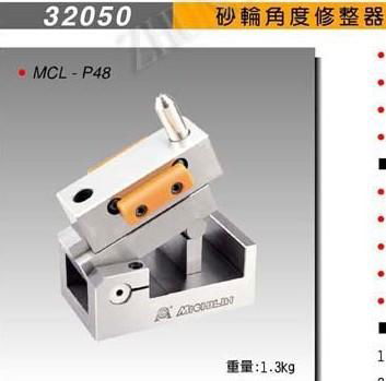 matchling臺灣米其林機床附件一級代理