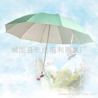 西安广告伞房地产高档伞 推广用伞价低质优欢迎选购 3