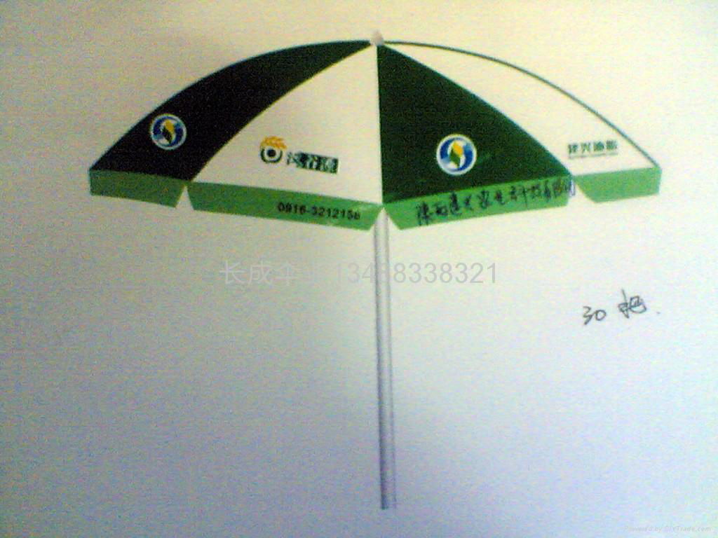 西安太阳伞印刷 定做大伞 遮阳挡雨冰柜用伞保安岗亭 2