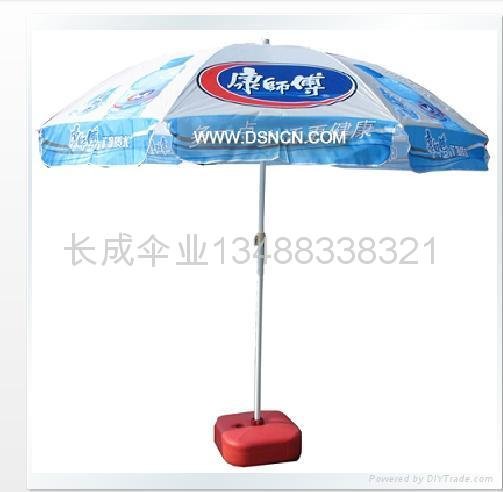 西安太阳伞印刷 定做大伞 遮阳挡雨冰柜用伞保安岗亭 3