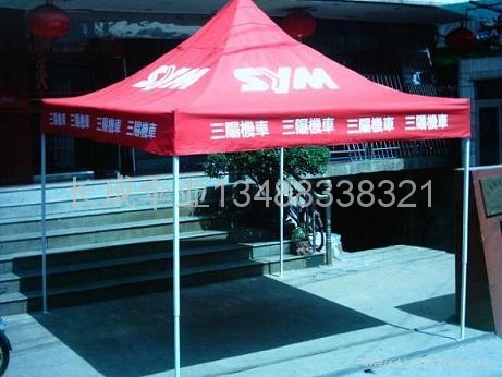 甘肅蘭州廣告帳篷定做廠家直銷批發 2