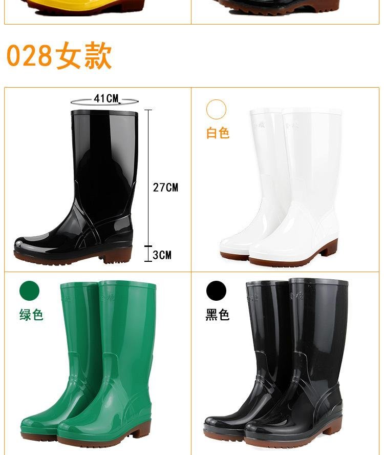 陝西雨靴廠家直供，西安雨鞋批發，雨鞋批發，雨靴現貨供應 5