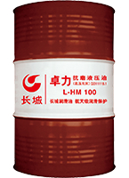无灰抗磨液压油 4