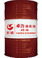 長城AE液壓油 1