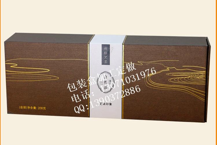 Zhengzhou fine black tea boxes      Packaging instructions  1