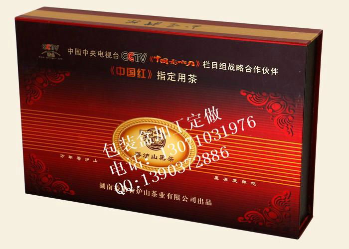 Zhengzhou fine black tea boxes      Packaging instructions  5