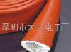 SILICONE GLASSFIBER SLEEVING