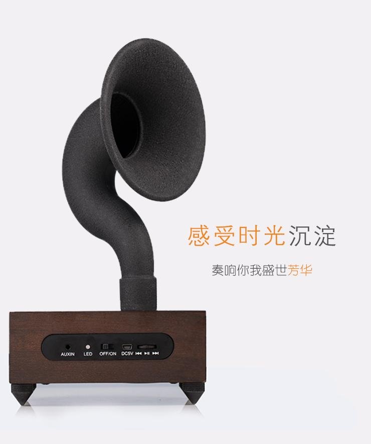 Retro solid wood stereo phonograph speaker 2