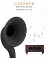 Retro solid wood stereo phonograph speaker