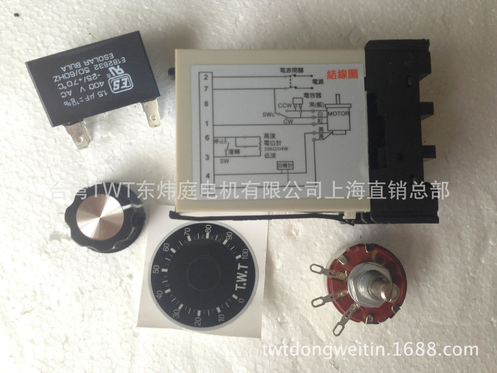 TWT-SS22電子調速電機