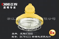 BCW6221防爆吸頂熒光燈