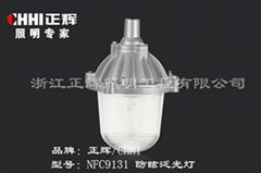 NFC9131防眩氾光燈