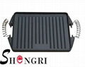 SR080 Cast Iron BBQ Cookware Round Grill Plate Outdoor Cooking