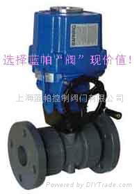 藍帕智能電動法蘭球閥LPA11-DN50 2