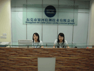 東莞中檢儀器檢測 2