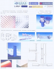 弘达彩色钢板弯折件系列