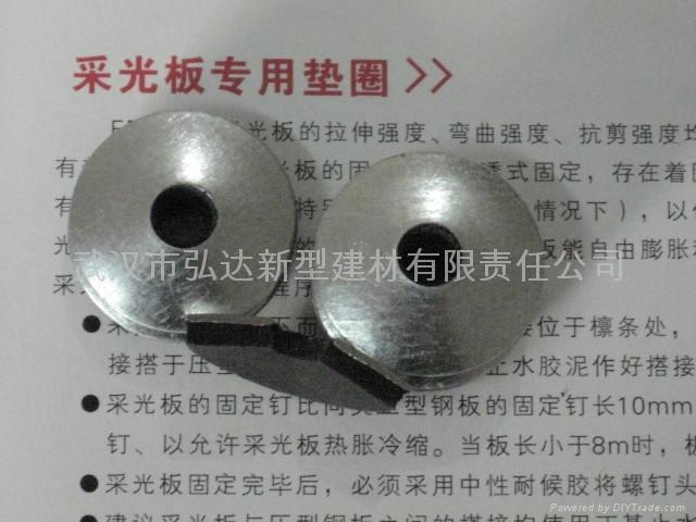FRP採光板的安裝和專用配件 2