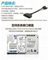 USB3.0 to SATA 3 硬盘转接线带供电 生产厂家直销 3