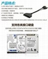 USB3.0 to SATA 3 硬盘转接线带供电 生产厂家直销