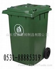 240升青岛塑料垃圾桶