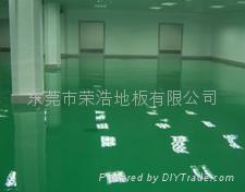 東莞地坪漆東莞地板漆 3