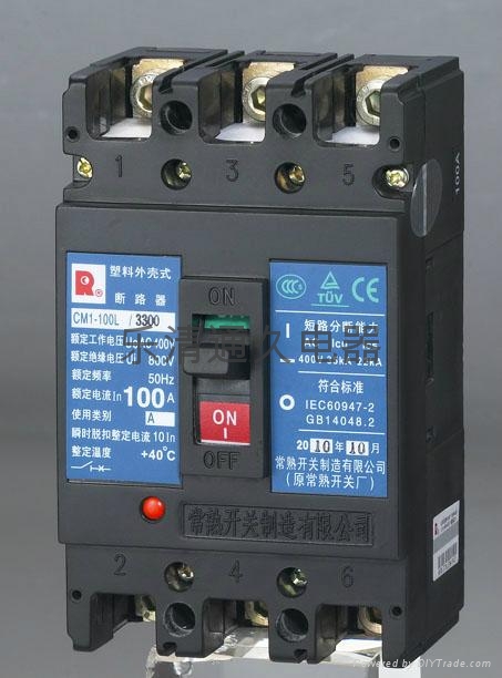 *-CM1塑壳断路器 2