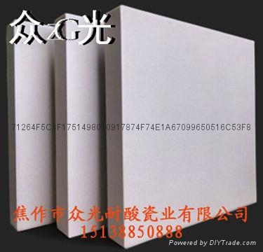 焦作眾光牌無釉耐磨耐酸瓷磚 2