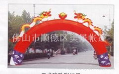 Guangdong arch