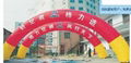 Guangdong arch 3