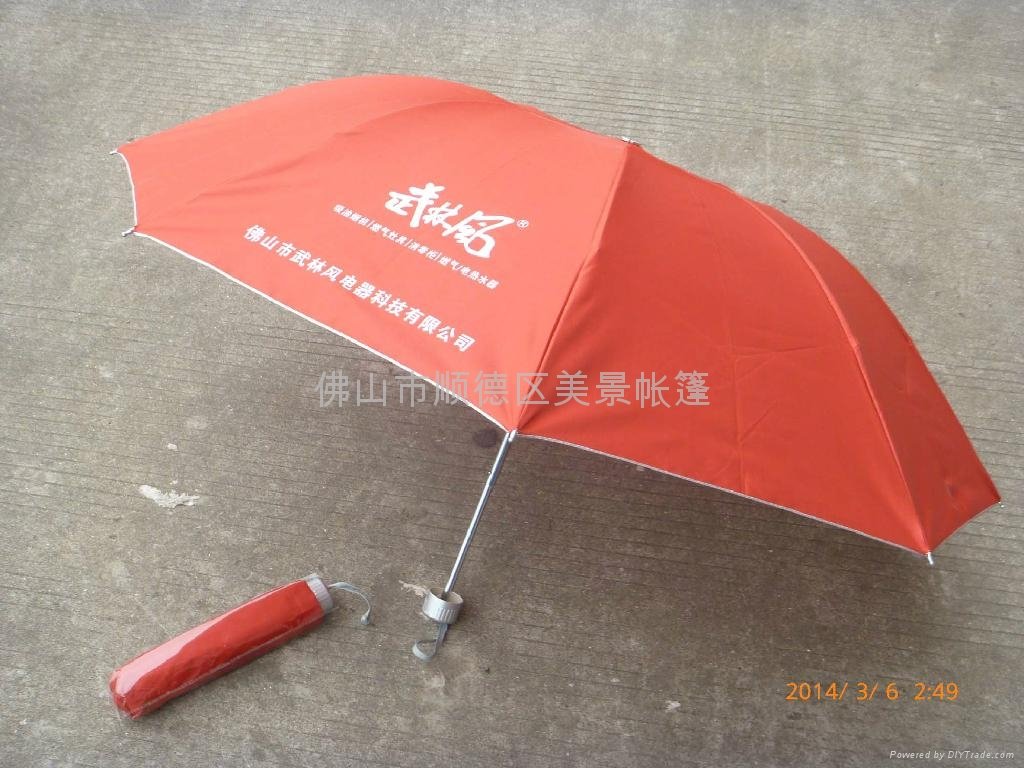 Guangdong Folding Umbrellas 