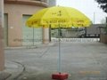 中山廣告太陽傘