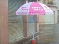 中山广告太阳伞