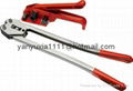  SD330 Manual PET/PLASTIC/PP Hand Strapping Tools