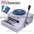  Manual PVC plastic credit VIP card embosser machine  2
