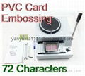  Manual PVC plastic credit VIP card embosser machine 