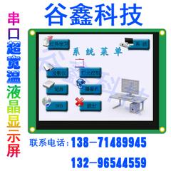 3.5寸超宽温液晶屏模块