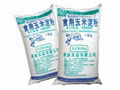 corn starch，maize starch 2