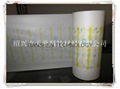  lamination film for back sheet sanitary napkin and baby diaper 6