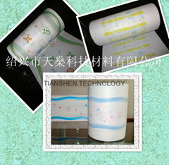 lamination film for back sheet sanitary