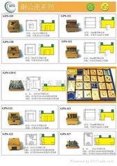 MRW定位夾具銅公座