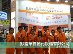 MROWA AUTOMATION LIMITED