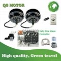 QSMOTOR 16KW Electric Car Hub Motor conversion kits