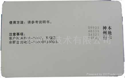激光刻字機 2