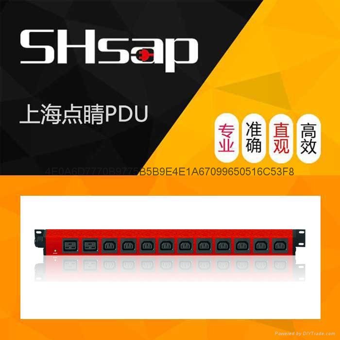 SHsap刀式銅排2位C19+10位C13大功率彩色PDU 
