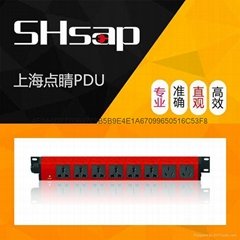 SHsap刀式銅排排6位萬用6+2位國標16A大功率彩色PDU 
