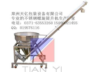 TY-T01A型食品藥品專用圓斗不鏽鋼螺旋上料機