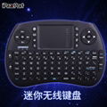 iPazzPort Mini Wirelress Keyboard with