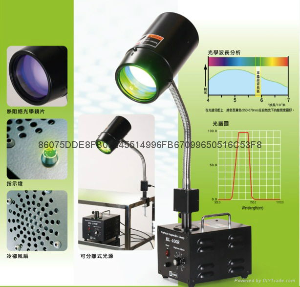 Surface Inspection Light 2