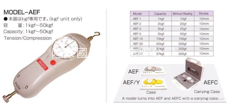 推拉力計 日本成功牌推拉力計(SUCCESS) 4