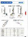 日本依夢達IMADA(今田)電子推拉力計